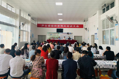 房县尹吉甫镇：加强师德师风建设，树立良好师表形象