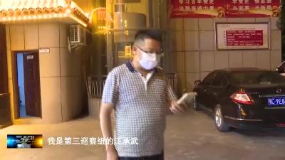 房县纪委：发挥监督职能  筑牢疫情防控屏障