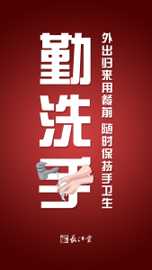 句句有用！防疫记牢这几条