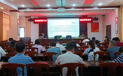 县科经局举办学习习近平总书记“七一”重要讲话精神宣讲报告会