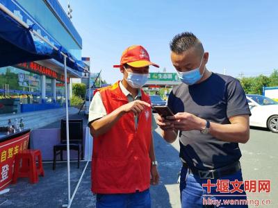 房县:筑牢志愿“防疫墙” 凝聚全民“战疫心”