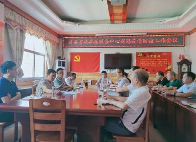 县畜牧兽医服务中心： 领导干部齐上阵 全力以赴“战”疫情