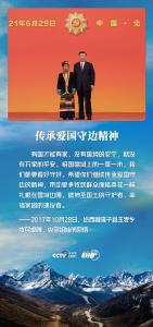 联播+｜一跃跨千年 习近平心系西藏发展