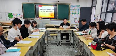 房县天明小学开展师德师风自查自纠活动