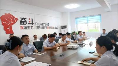 湖北房县项目公司学习贯彻黄勇总裁年中会议讲话精神