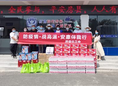 县总工会开展“送健康 送清凉”职工关爱活动