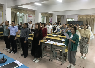 房县城关一中召开师德师风培训会