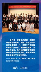 世界未来属于谁？习近平总书记这些信中有答案