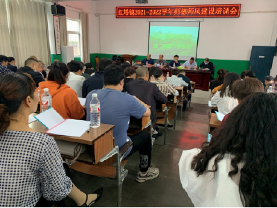 七河中学扎实开展2021年暑期师德师风建设活动