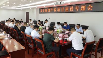 纪道清专题研究纺织产业和废钢材回收项目推进工作