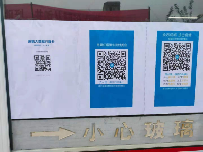 红塔镇：凝心聚力加强疫情防控宣传工作