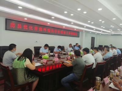 房县积极推进优化营商环境先行试点创建工作