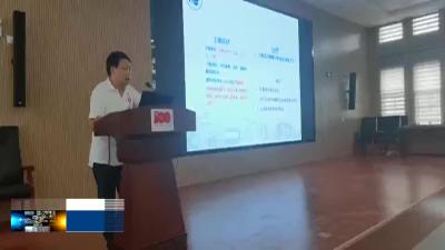 县城管执法局举办疫情防控知识专题讲座