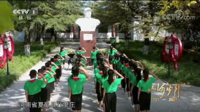 《山河岁月》 第三十一集 大江南北