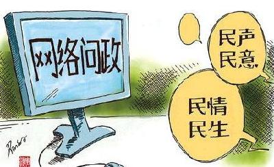 房县行政审批局“网上问政”为民办实事解难题