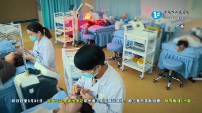 十堰人民医院皮肤科