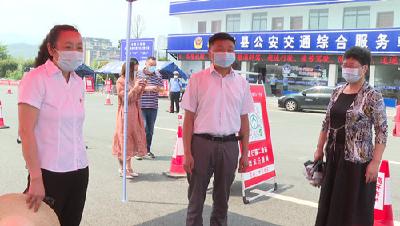 市政协副主席崔晓宏来我县督导疫情防控工作