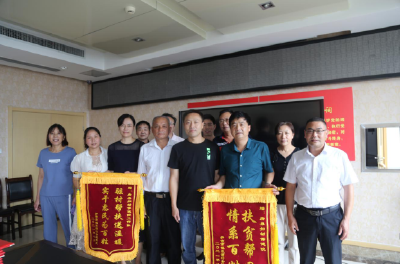 县妇幼保健院:真情帮扶暖人心  村委感激送锦旗