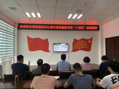 房县机关事务服务中心启动节能宣传周活动