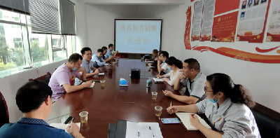 县黄酒产业发展中心组织召开黄酒销售对接会