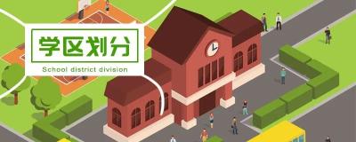 权威发布！房县这几所中学2021年招生公告公布！