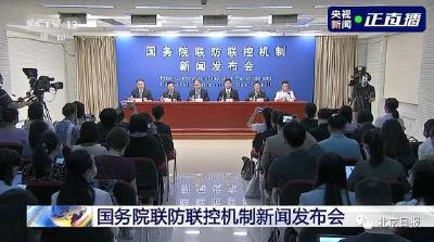 今年秋季学期能否如期开学？教育部最新回应