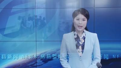 房县151名新入职教师奔赴工作岗位