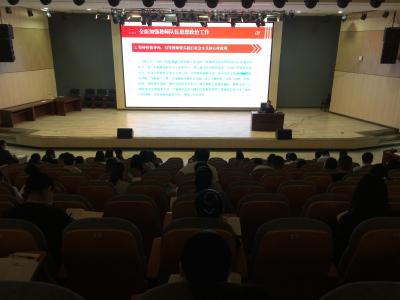 ​县教育系统开展开学前师风师德培训