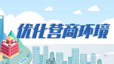 房县让群众合理诉求“最多访一次”