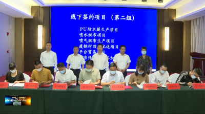 房县新闻20210813