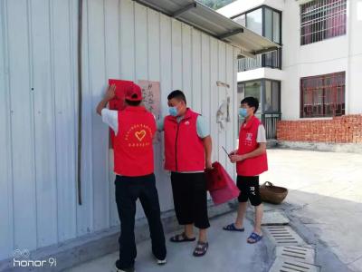 房县姚坪乡：志愿者“敲门行动”织密疫情防控“安全网”