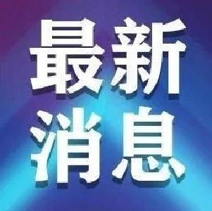 两地紧急寻人！请立刻上报