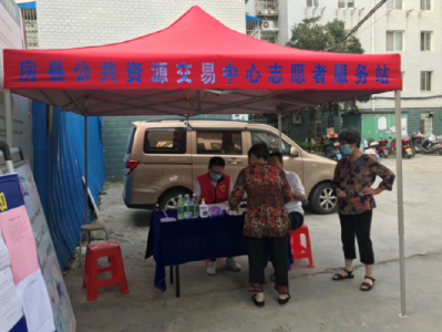 房县公共资源交易中心：“七个严格”织密织牢疫情防控网