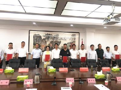 房县9月份招商引资项目集中签约