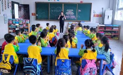 小小爱国心 浓浓爱国情