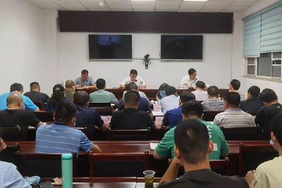 全县第一次全国自然灾害综合风险普查工作推进会召开  