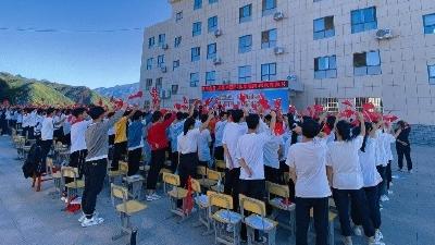姚坪中学举办2021迎国庆文艺汇演活动