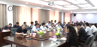 纪道清主持召开中国（房县）诗经城项目建设专题会