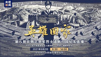 英雄到家了，这段塔台对话听到泪目！