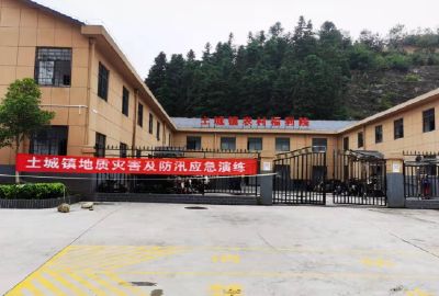 土城镇：合力开展地质灾害及防汛应急演练