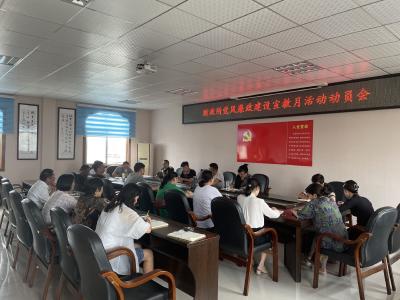 红塔镇财政所扎实开展宣教月活动