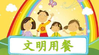县实验小学多措并举促进学生文明就餐