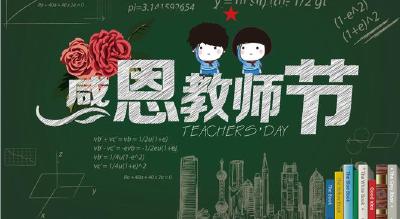 从教30载，只为做个好老师  ——记房县优秀教师万晓凤