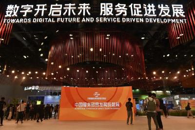 
海外网评：“北京之约”让世界共享中国机遇