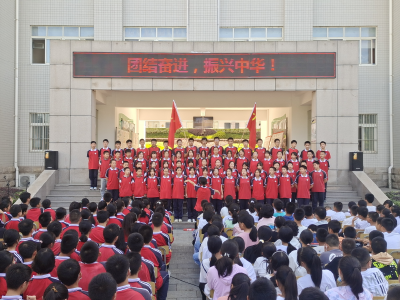 七河中学丰富团队活动，喜迎祖国生日