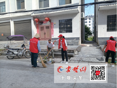 人人动手共同参与 房县深入开展环境卫生整治