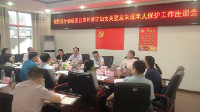 省民政厅领导来房调研农村留守妇女及未成年人关爱保护工作