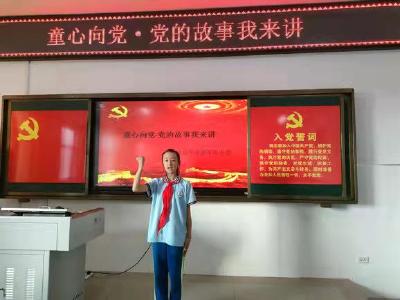 学习党史“小故事”   树立报国“大理想”——军店小学开展“童心向党.党的故事我来讲”学党史演讲活动