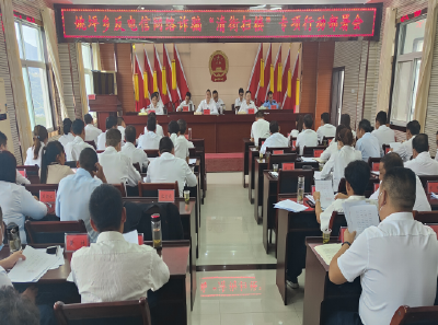 房县姚坪乡:“清街扫楼”展利剑 携手共创平安乡