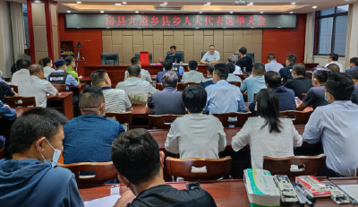 九道乡县乡人大代表选举顺利进行